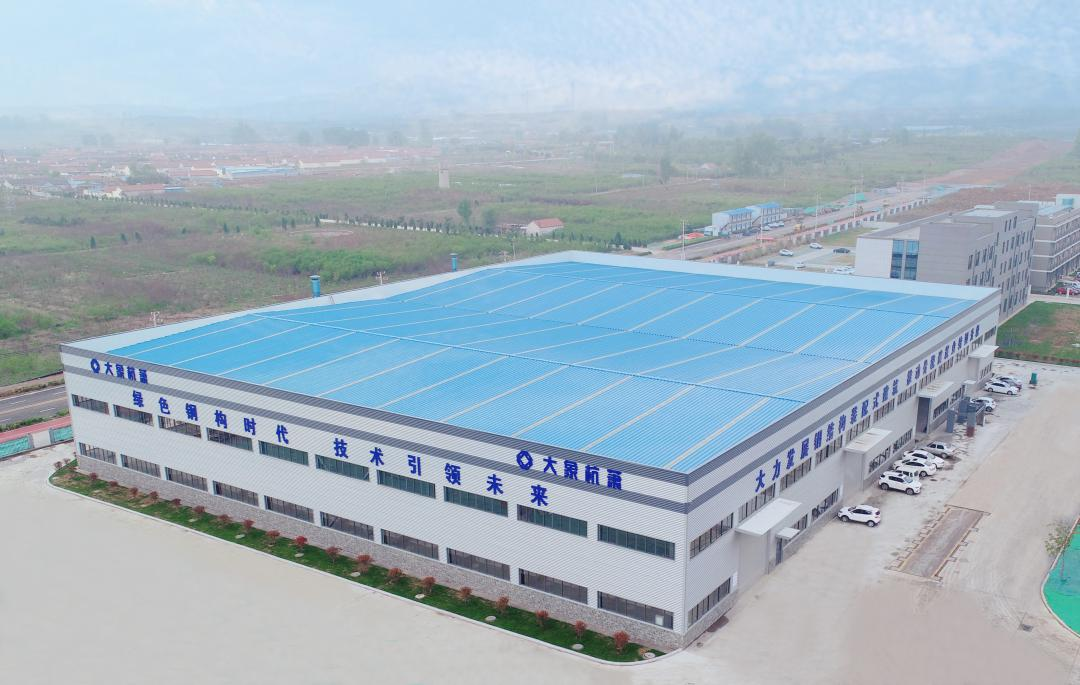 Heavy Steel Prefabricated Construction
